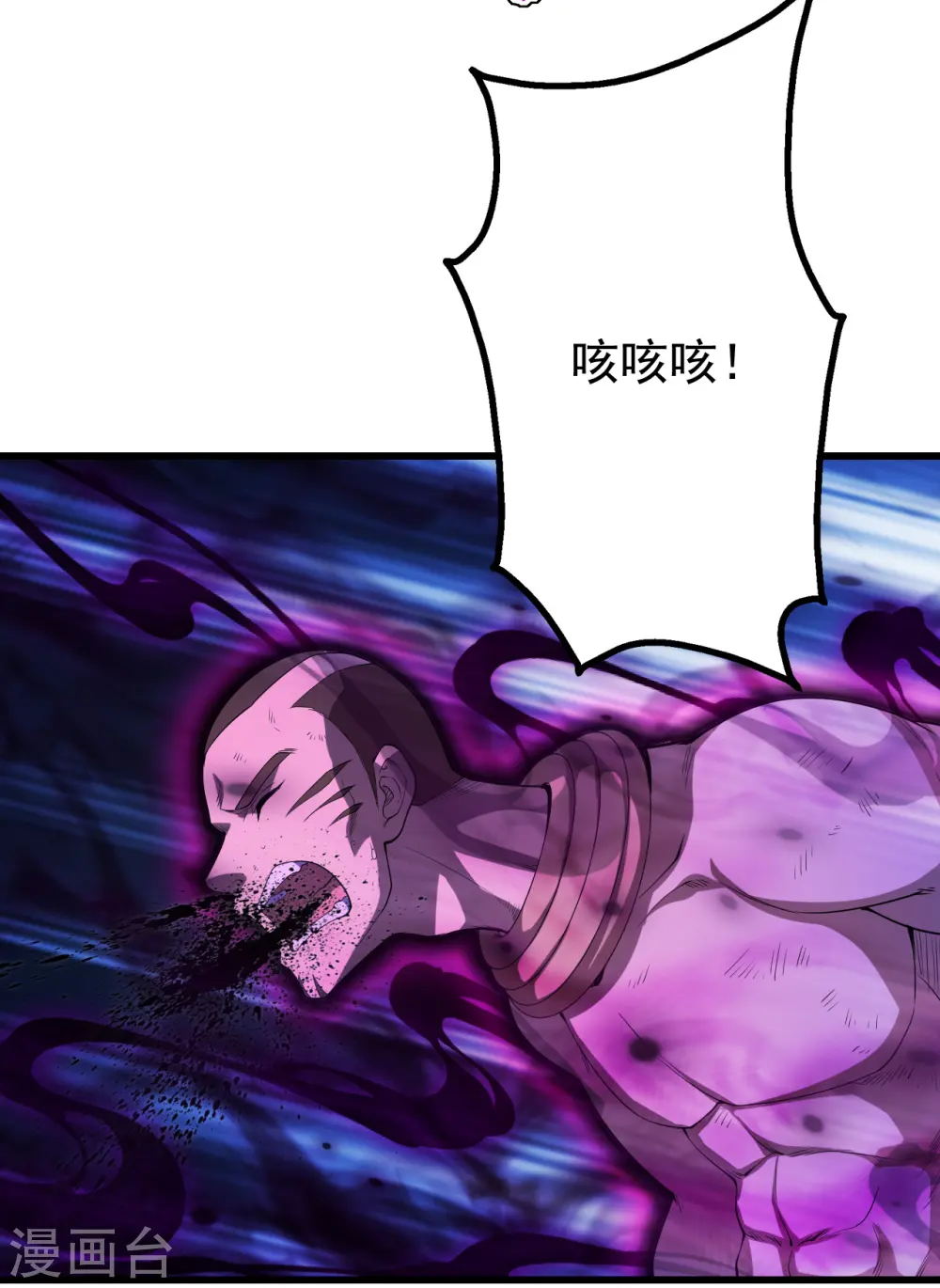 第205话 扒谁的衣服？6