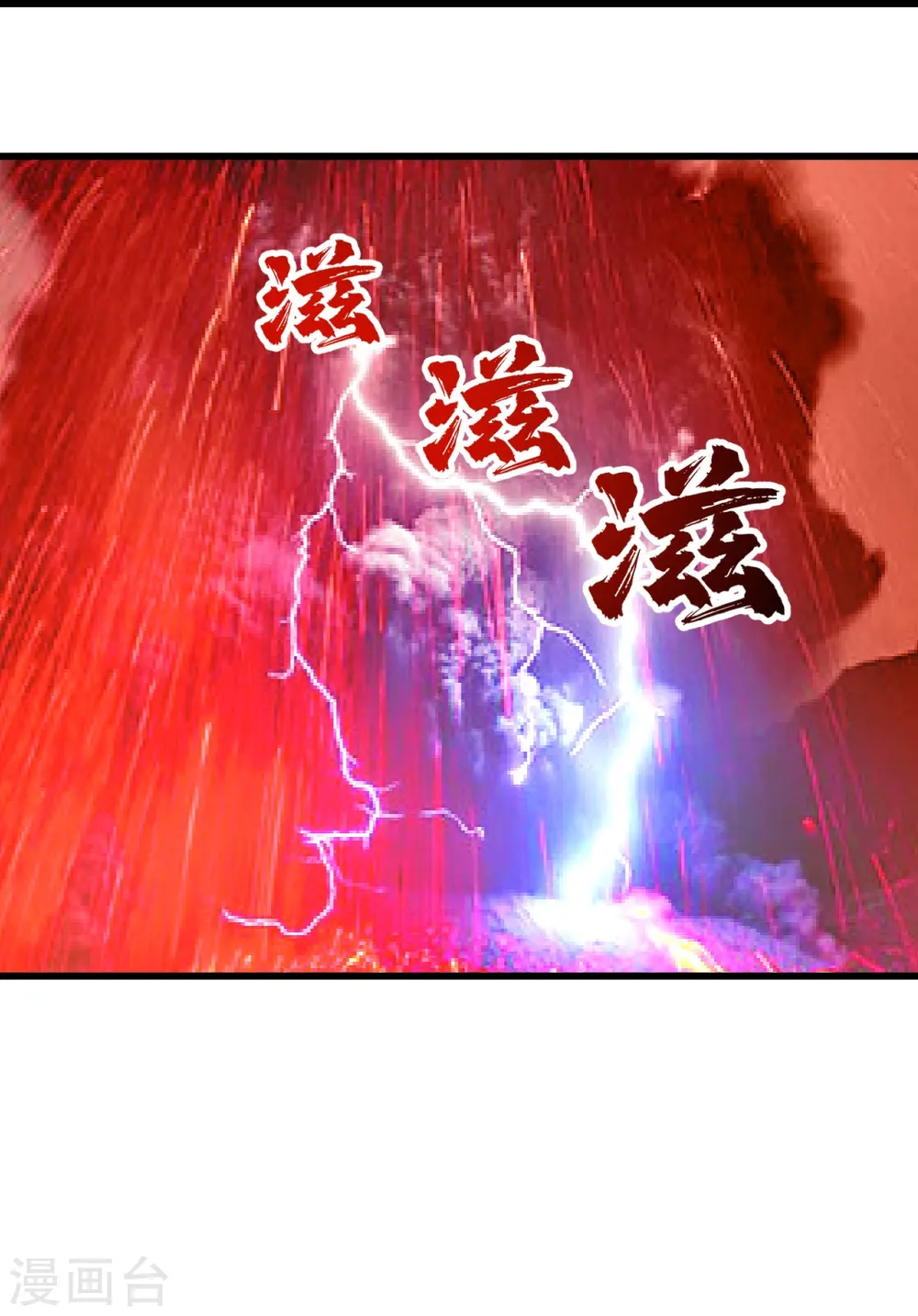 第311话 亲自出马！28