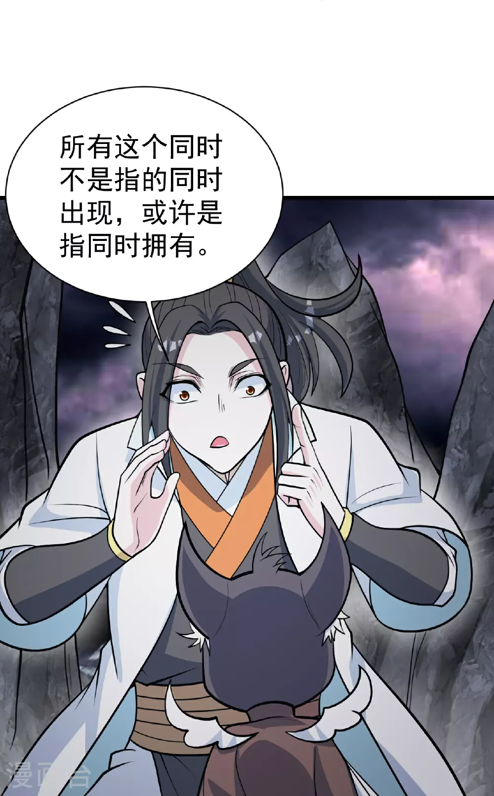 第366话 两极之地15