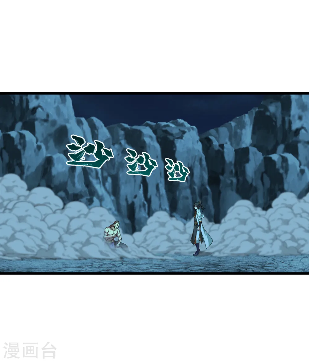 第205话 扒谁的衣服？14