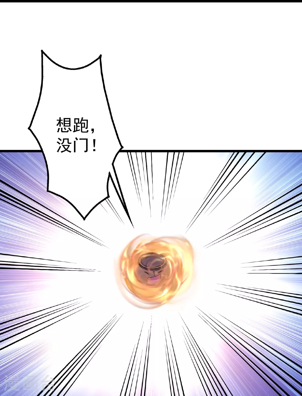 第384话 妖域VS佛域23