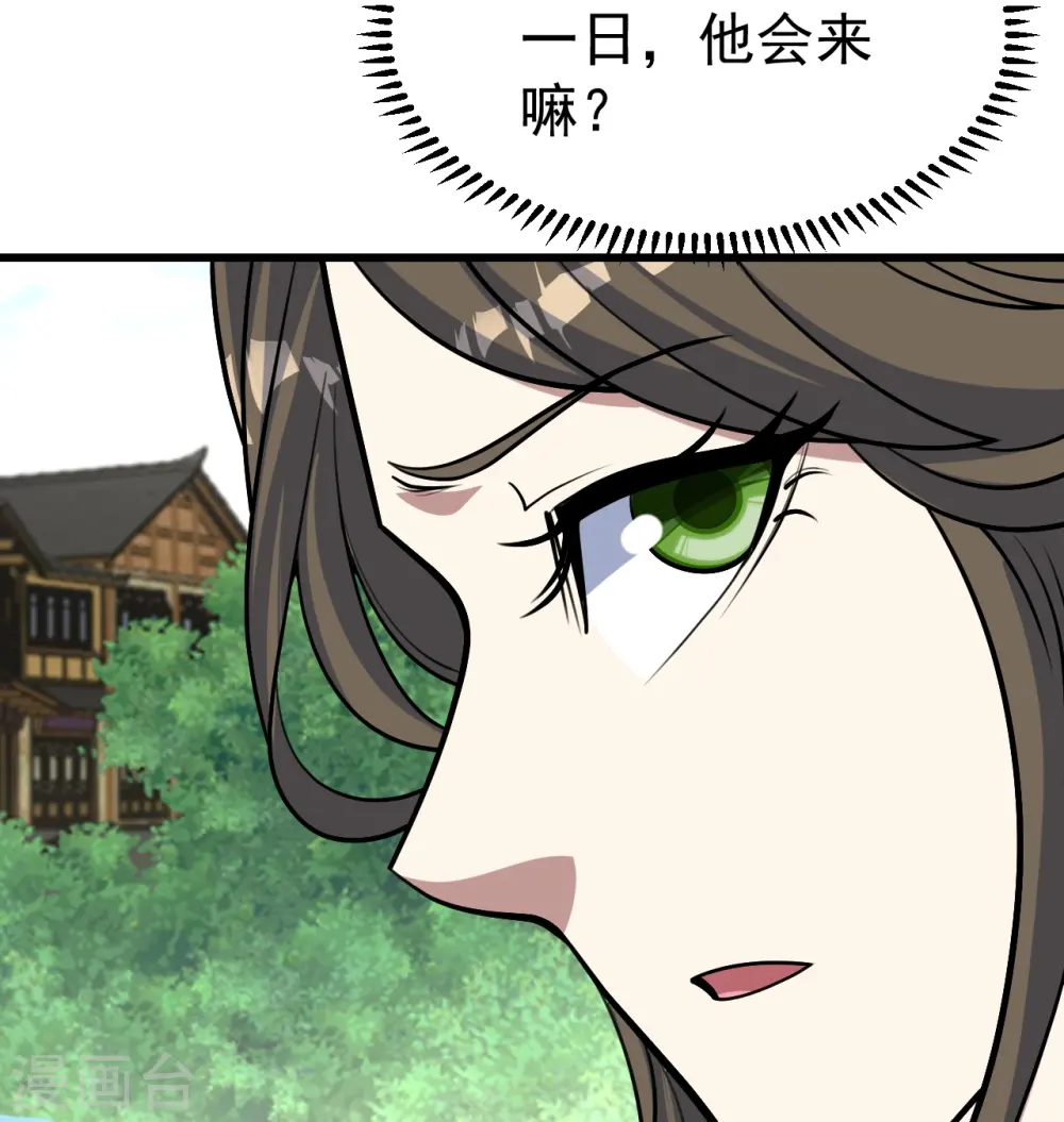 第343话 打入内部6