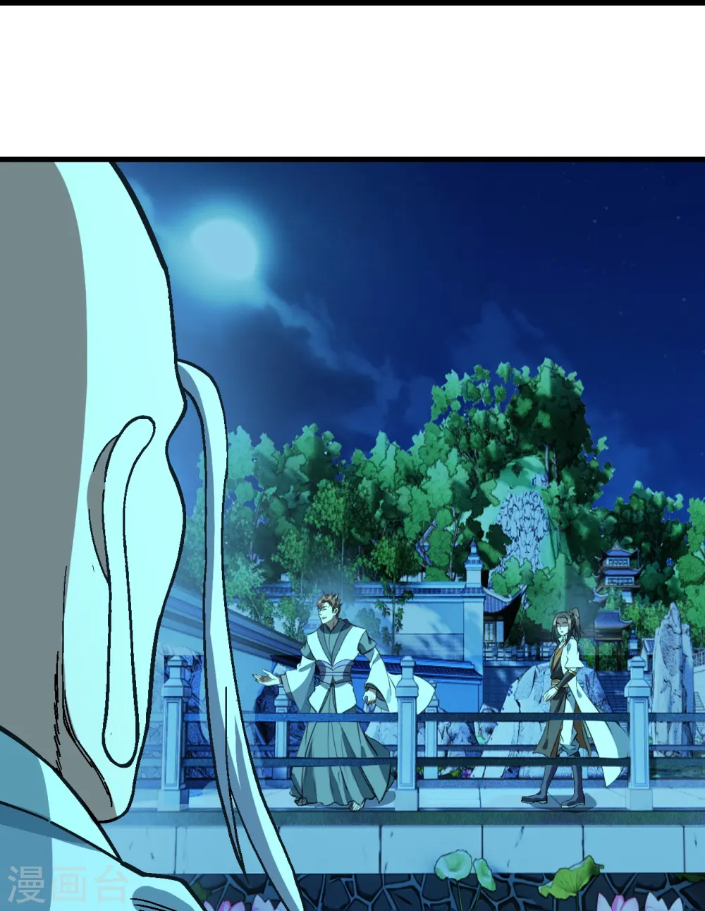 第236话 出发道州！2
