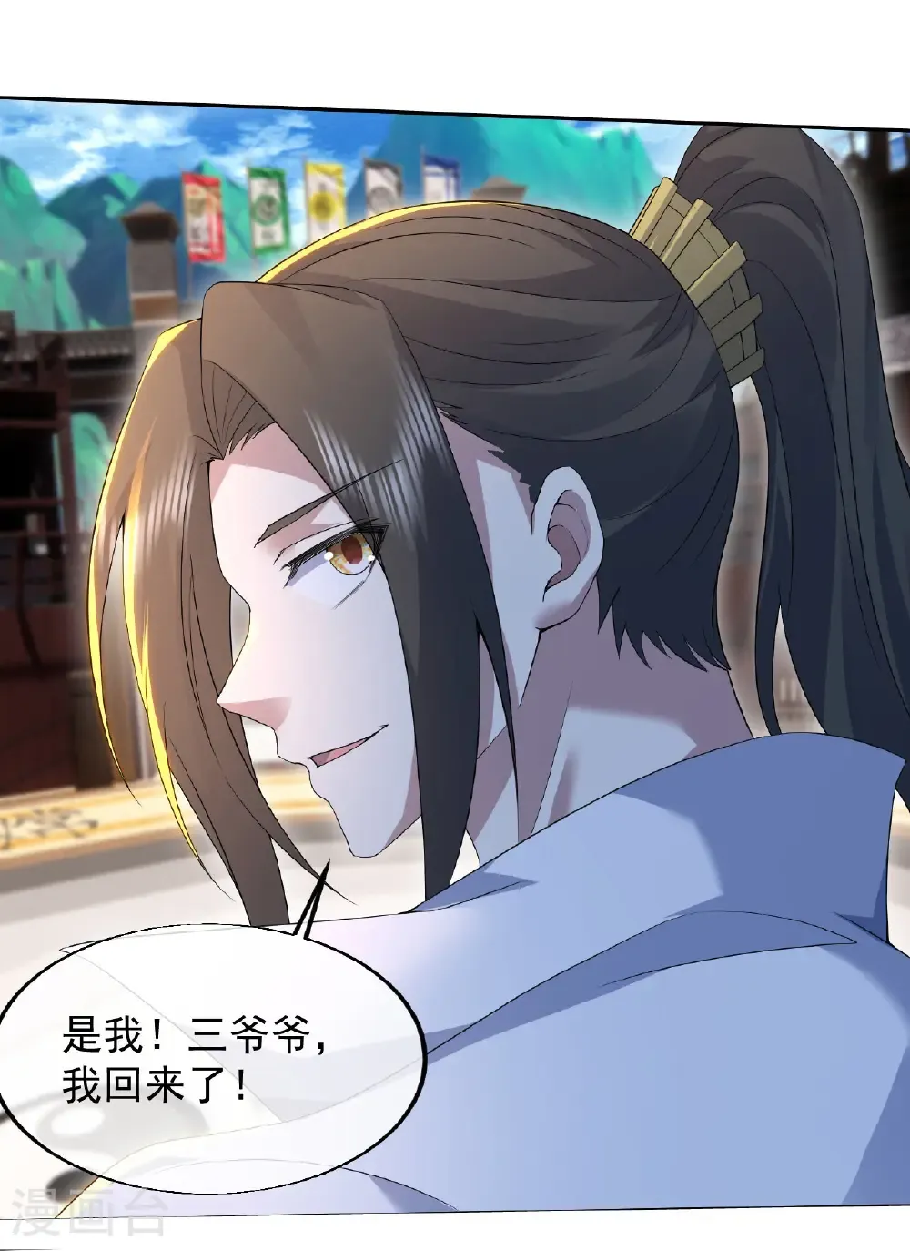 第444话 力撼王者5