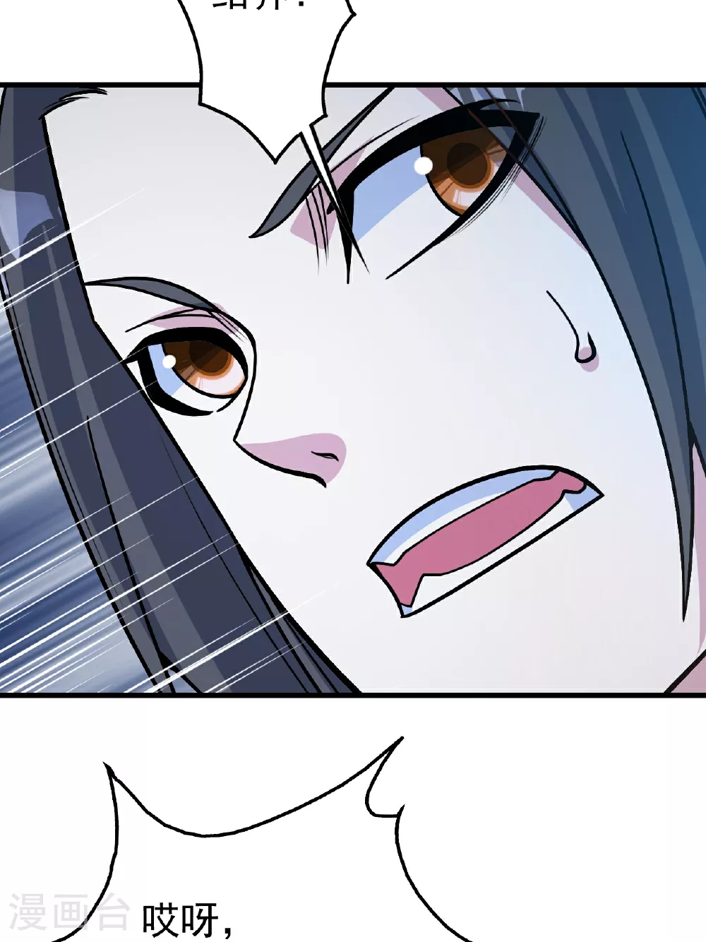 第379话 阴阳古殿30