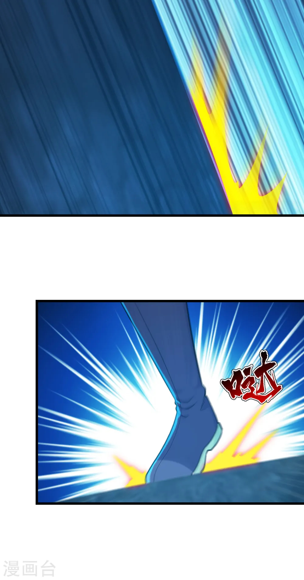 第164话 怪物2