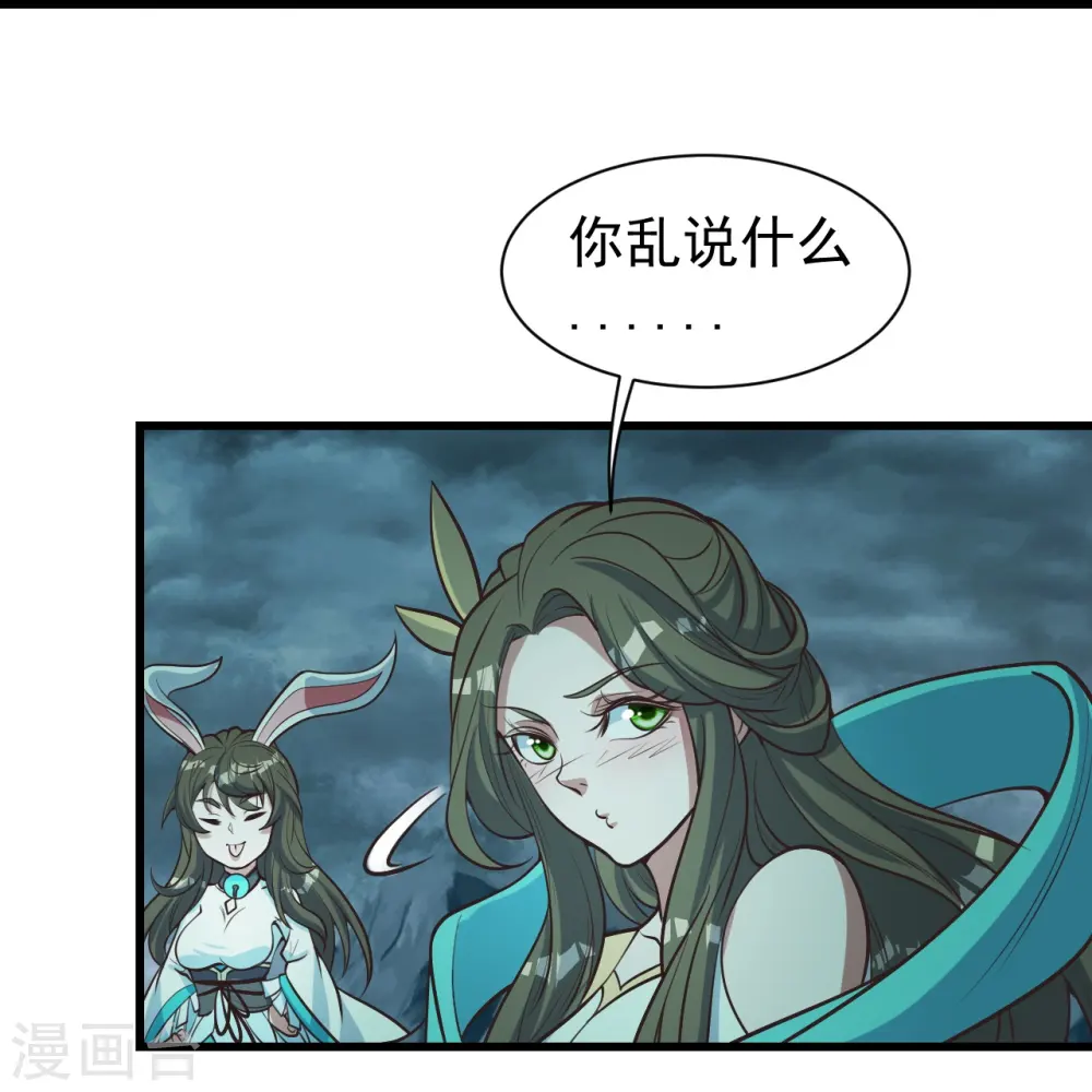 第294话 大乱斗！13