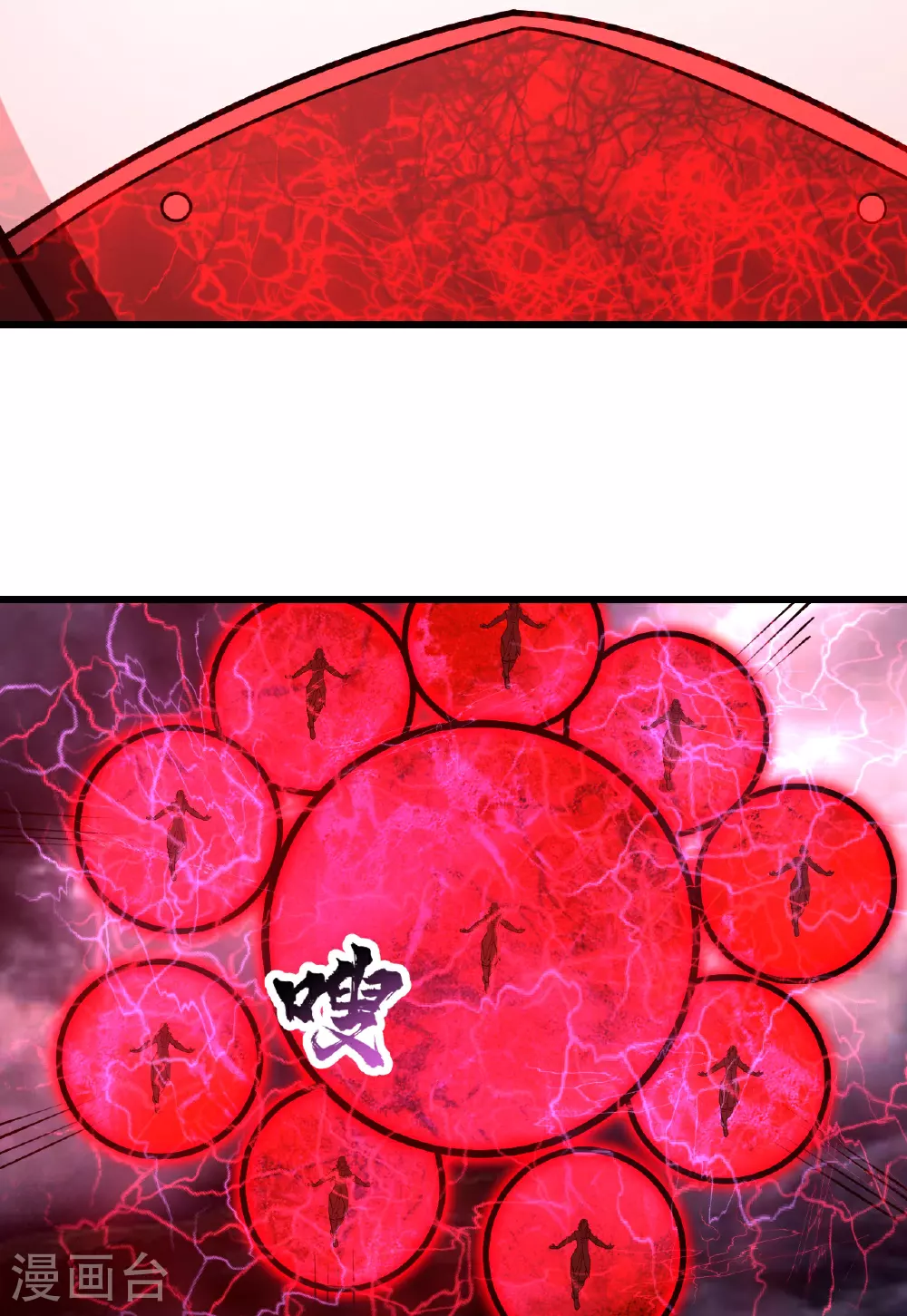 第361话 破阵18