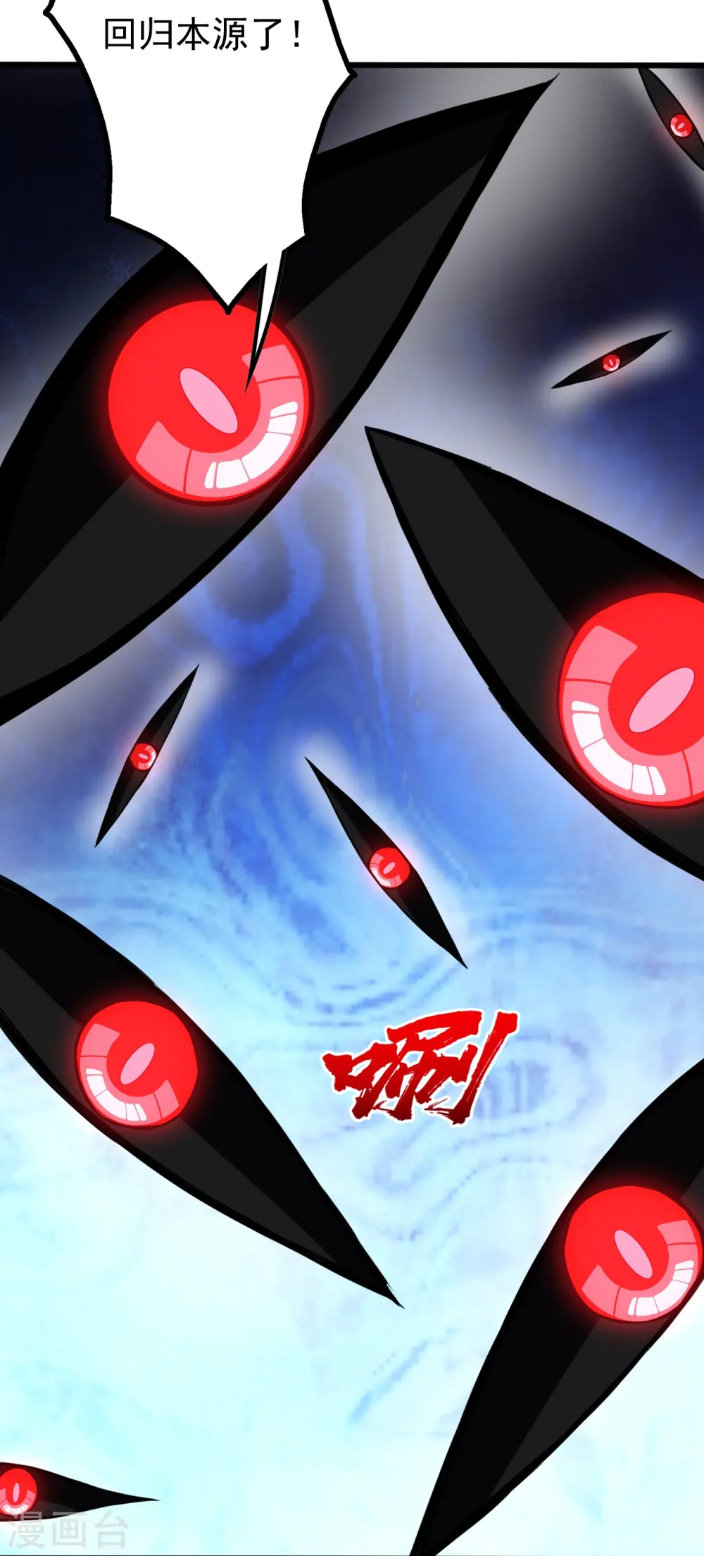 第256话 置死地而后生！17