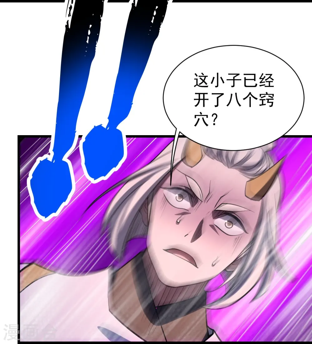 第307话 肉体25