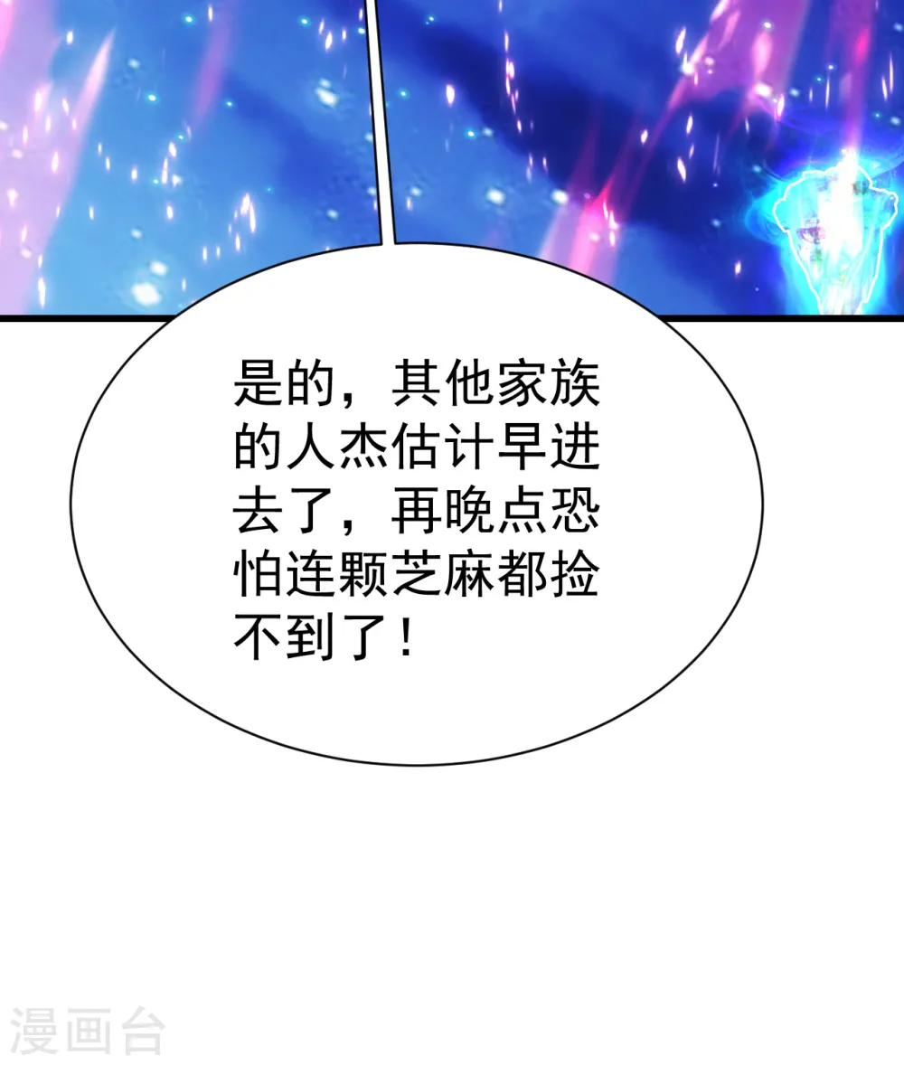 第163话 核心区域4
