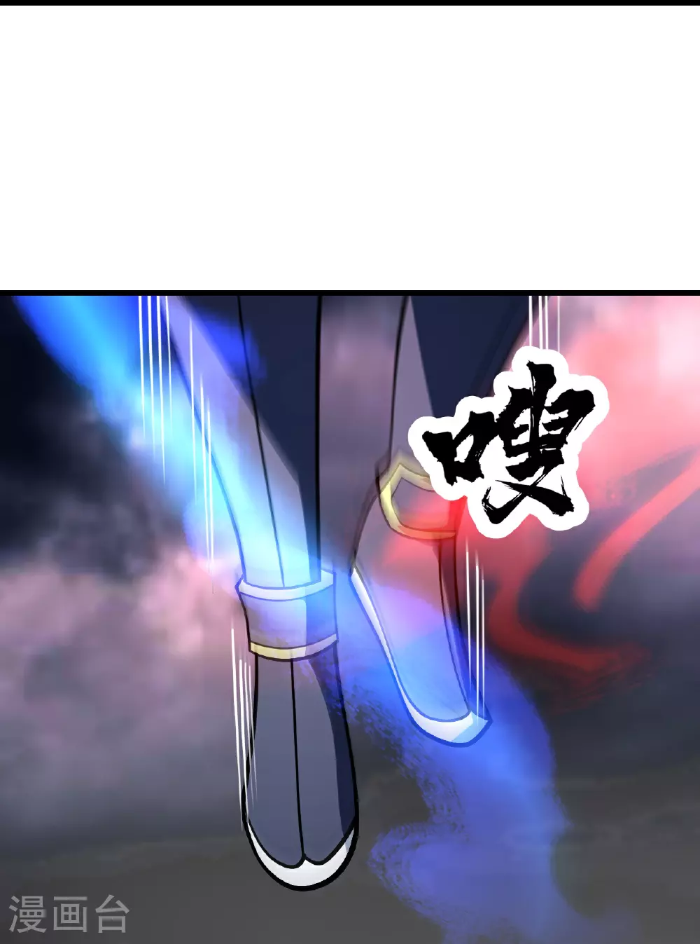 第363话 武帝出手28