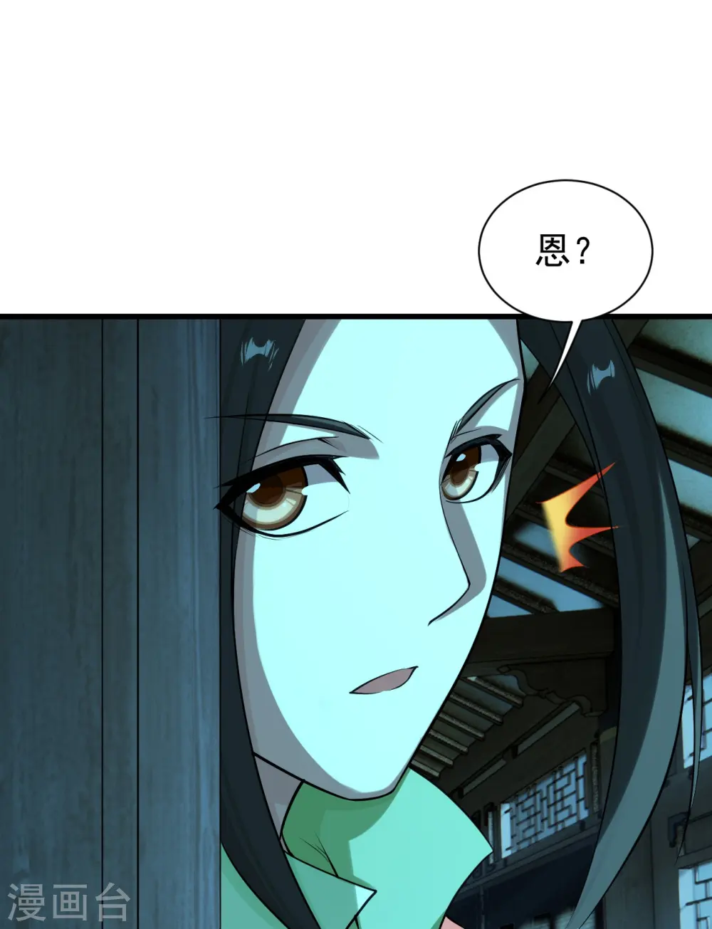 第222话 叶韵的担忧！30