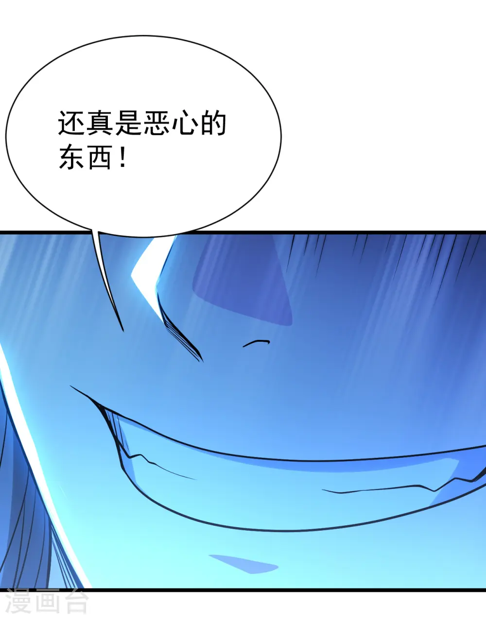 第189话 残留的本源之气！6