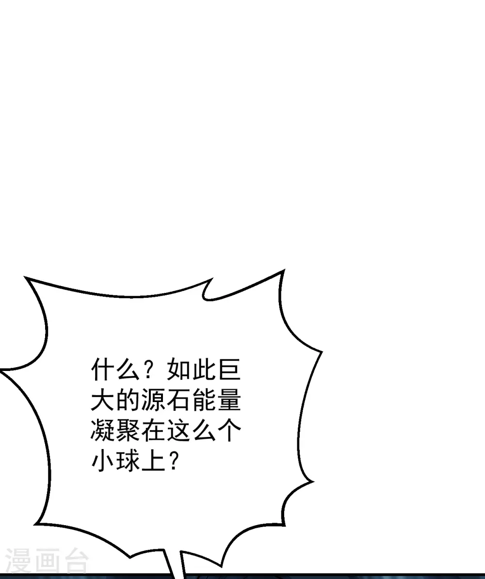 第210话 生门？死门？14