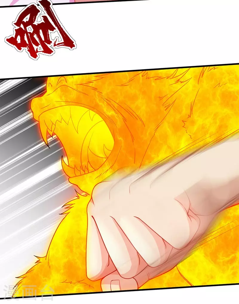 第9话 大王饶命6