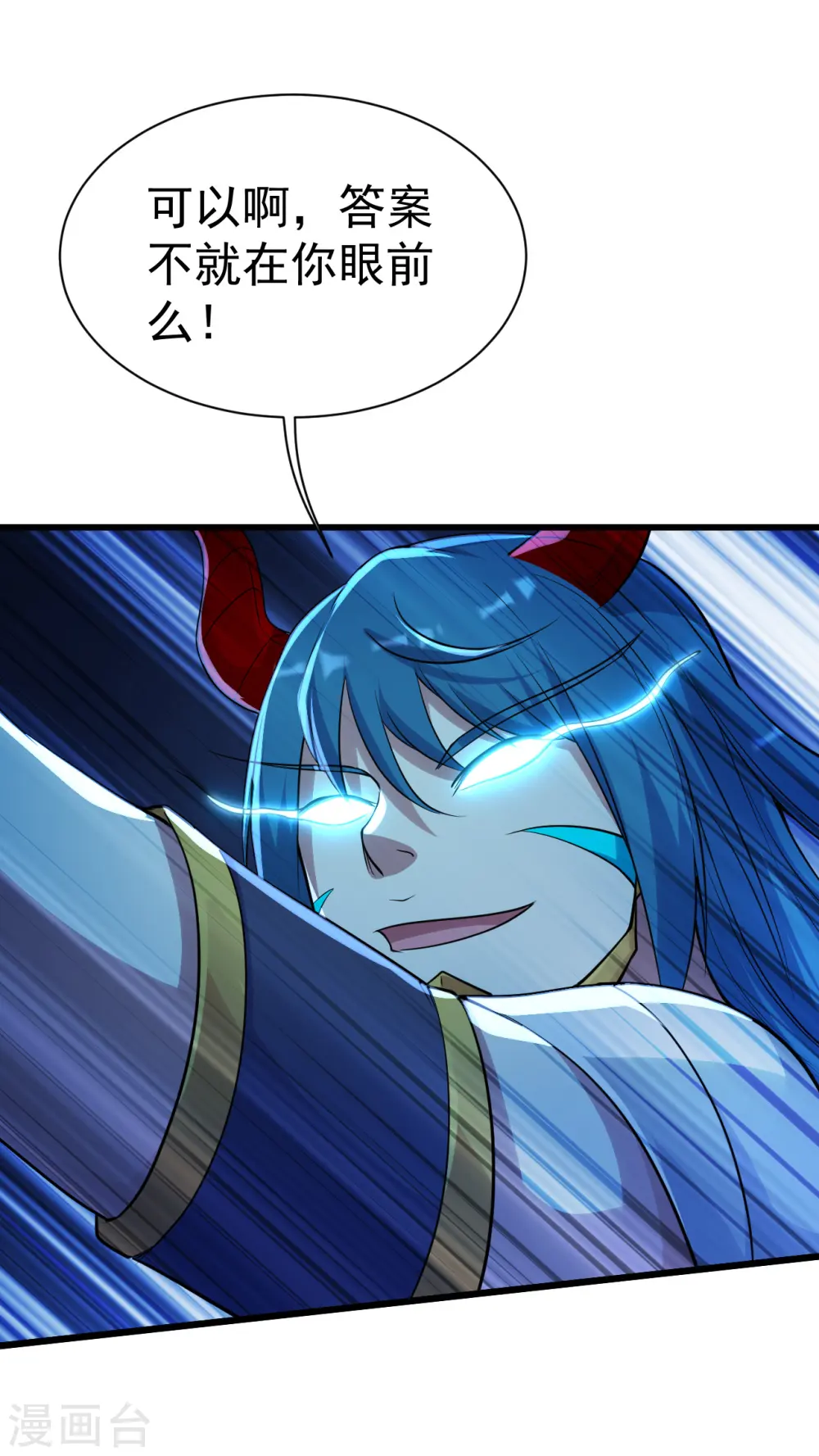 第192话 你们这些低等的生灵！38
