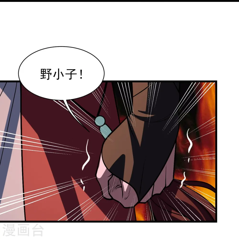 第302话 看我怎么收拾你4