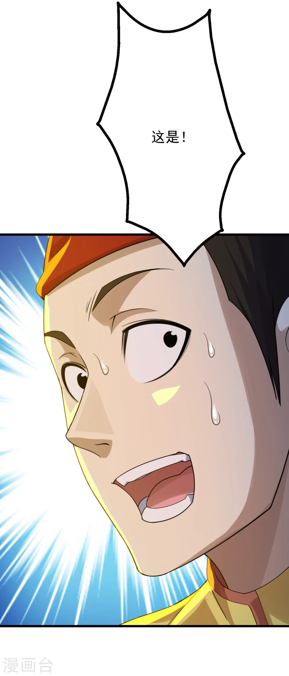 第145话 豪赌23