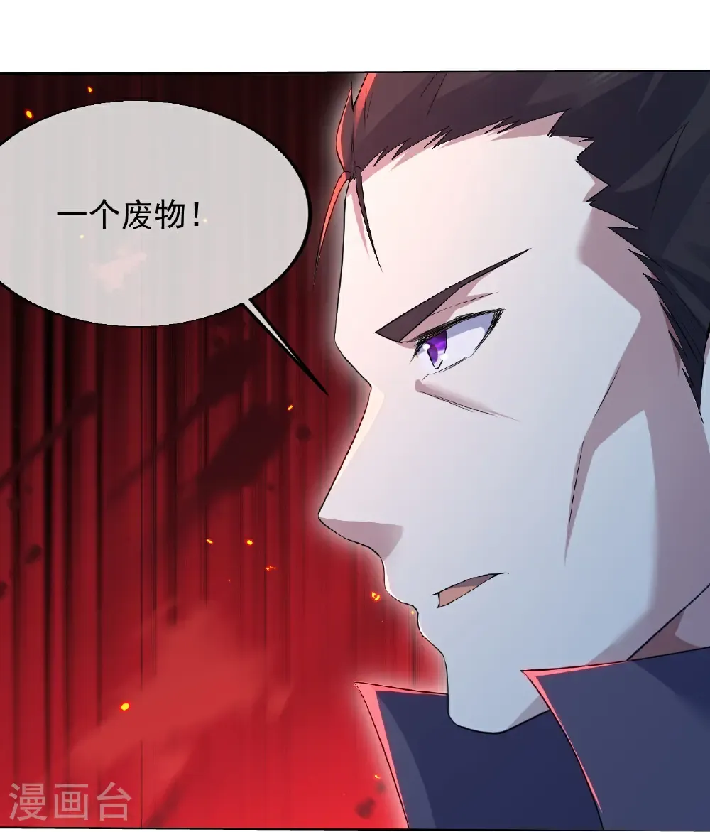 第445话 斩莫泰和23