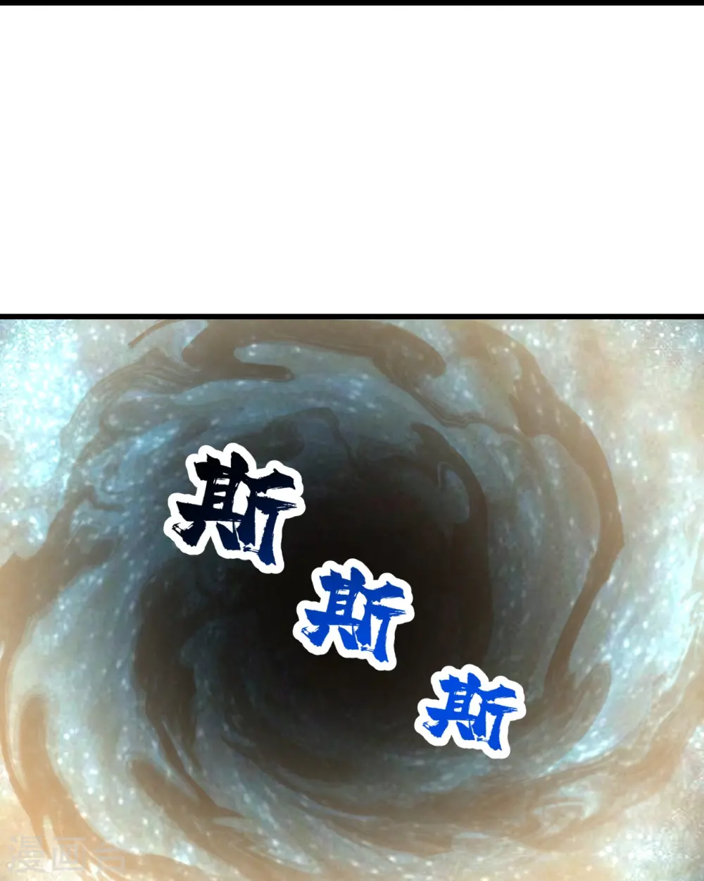 第289话 黑洞结界！24