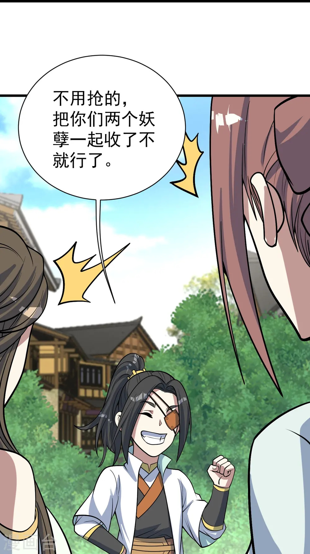 第342话 两女的忧虑24
