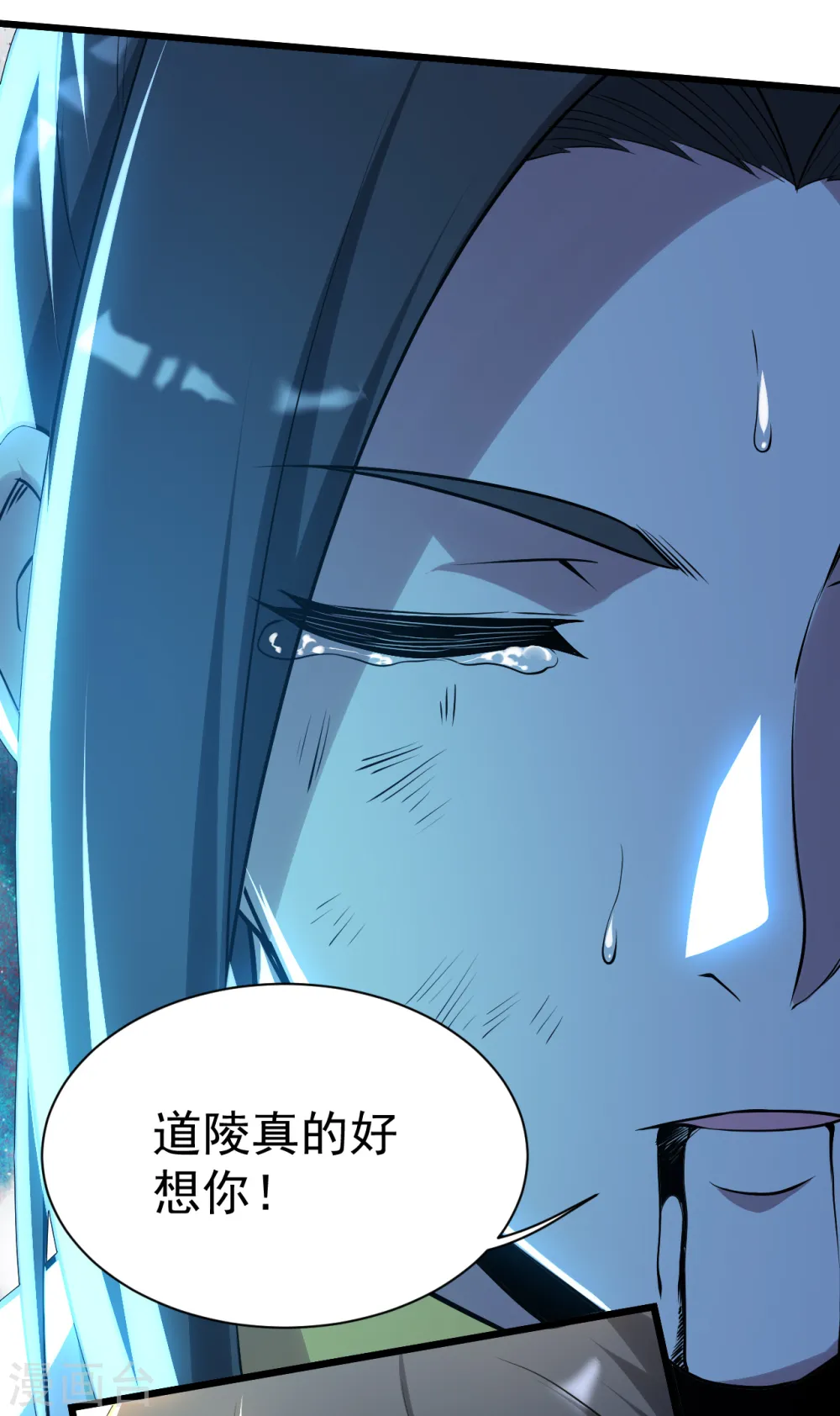 第189话 残留的本源之气！17
