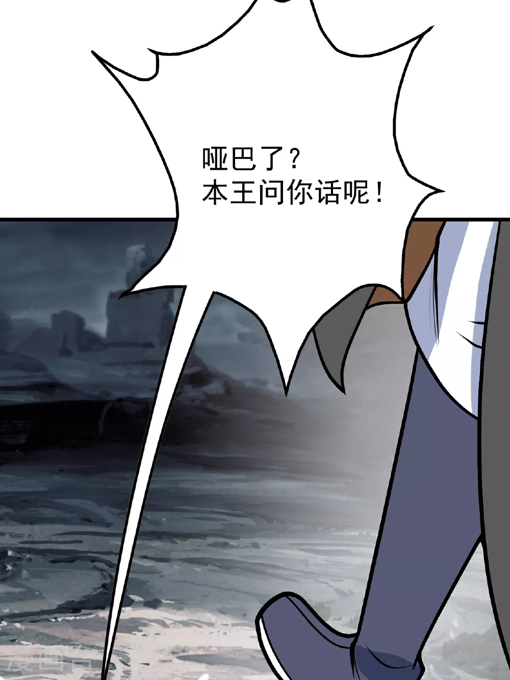 第377话 圣女教的6