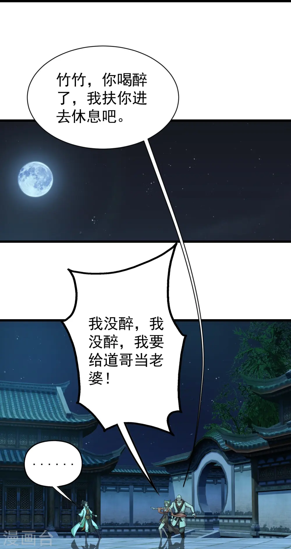 会员专属番外 诗诗篇 弥补小遗憾10