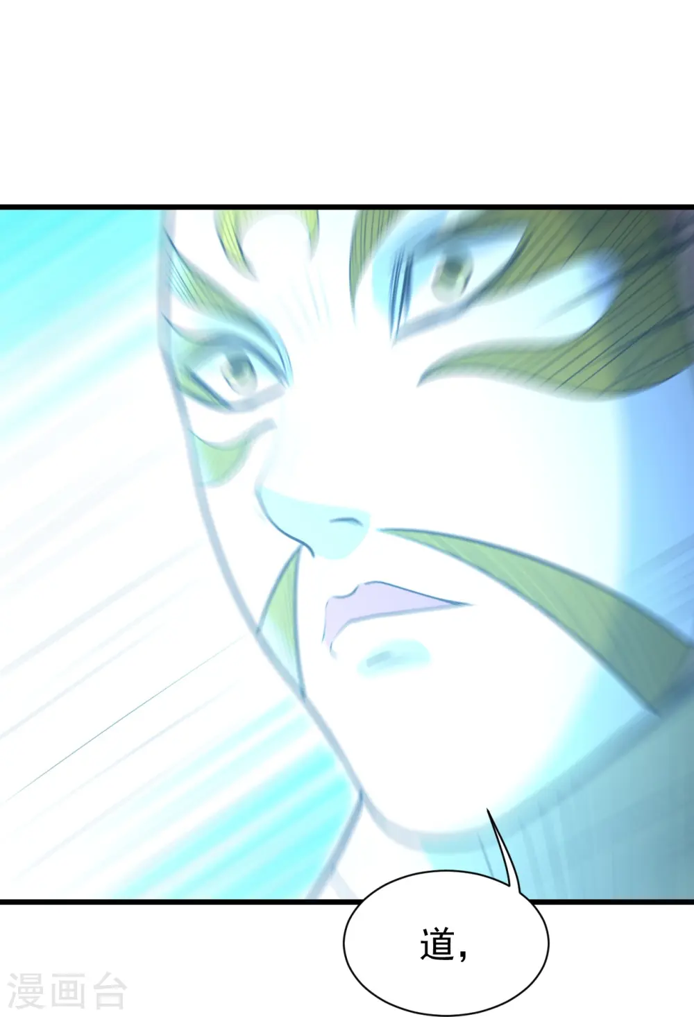 第278话 彻底暴露！20