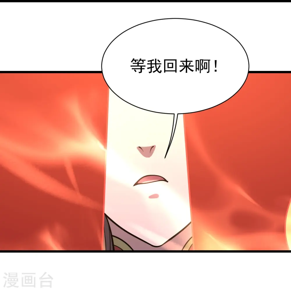 第325话 约定！13