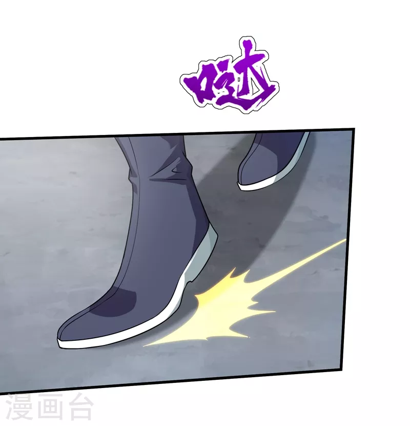 第13话 刮目相看5