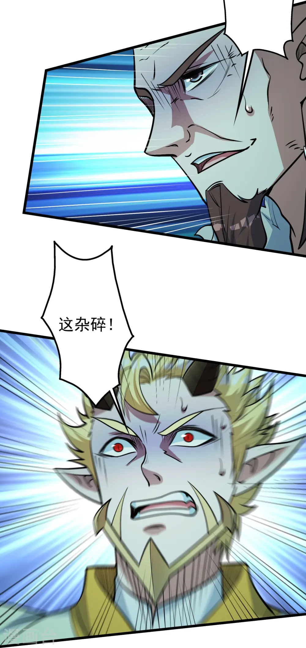 第296话 斗转星移8