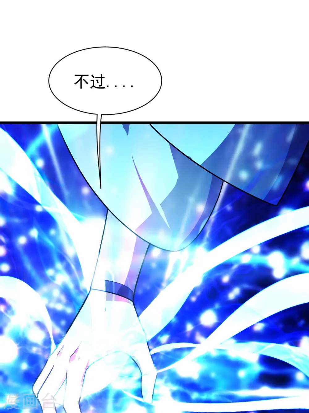 第224话 比武开始27