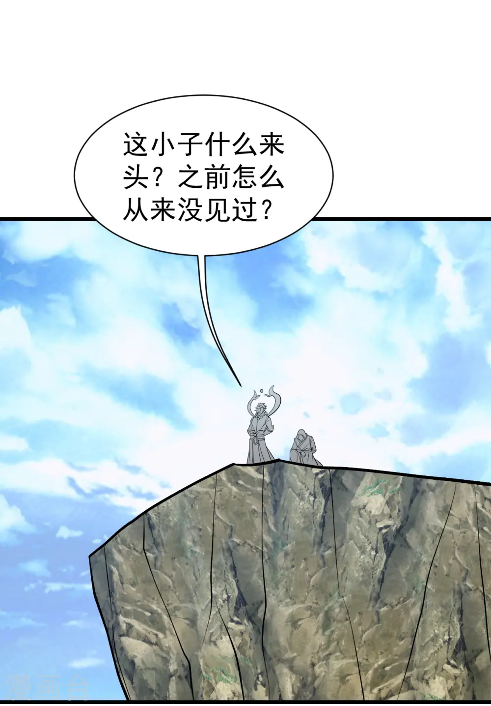 第337话 踏入第五关4