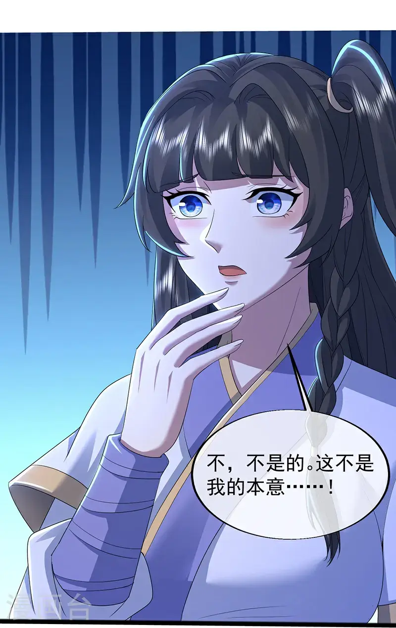 第419话 道印交融5