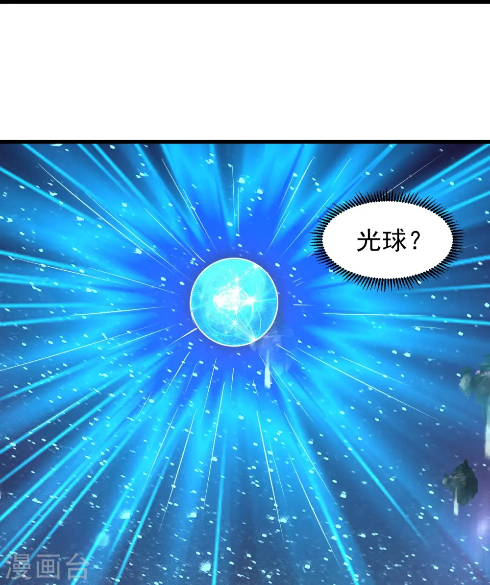 第267话 圣体的威能11