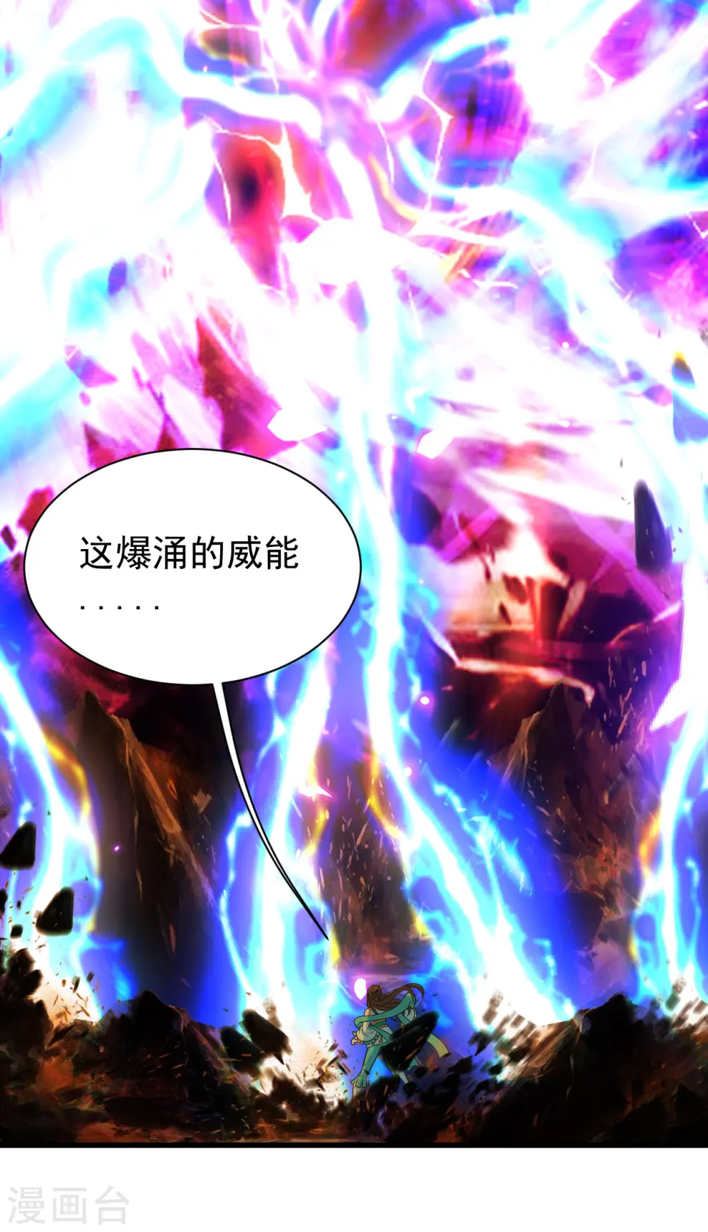 第210话 生门？死门？35