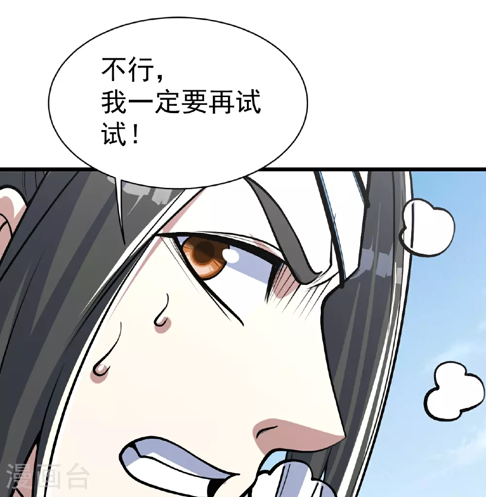 第350话 找上门18
