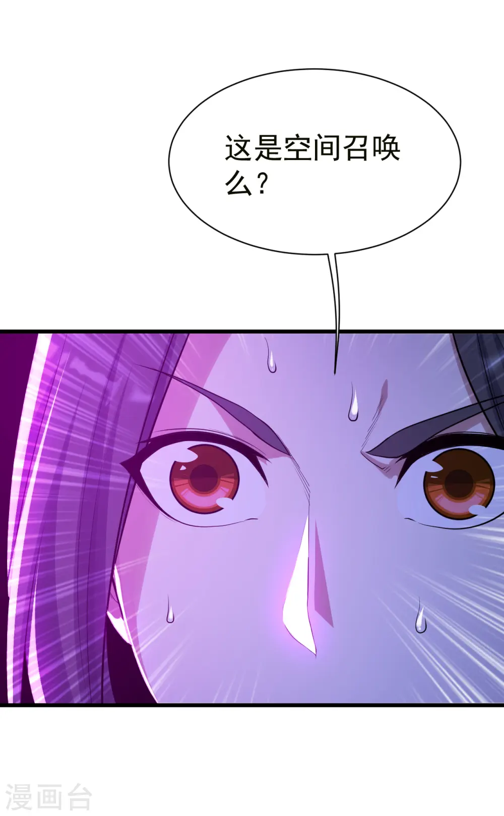 第164话 怪物16