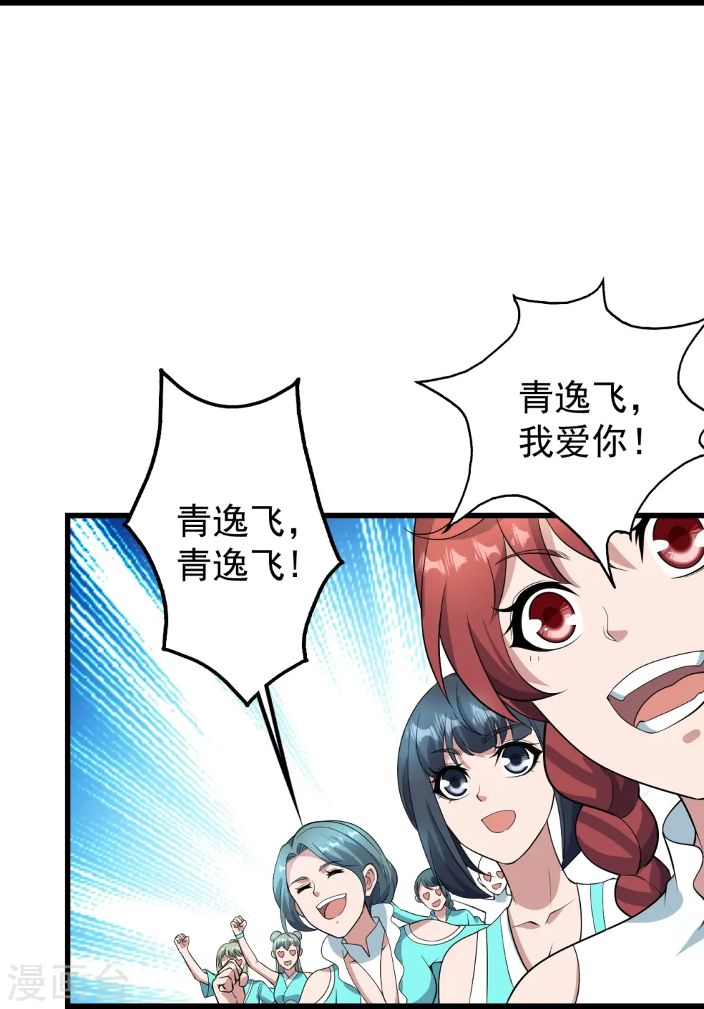 第223话 比武大会27