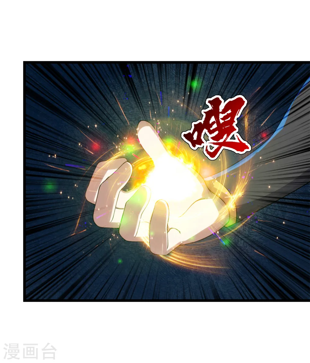 第118话 赤火灵鸟带我飞！5
