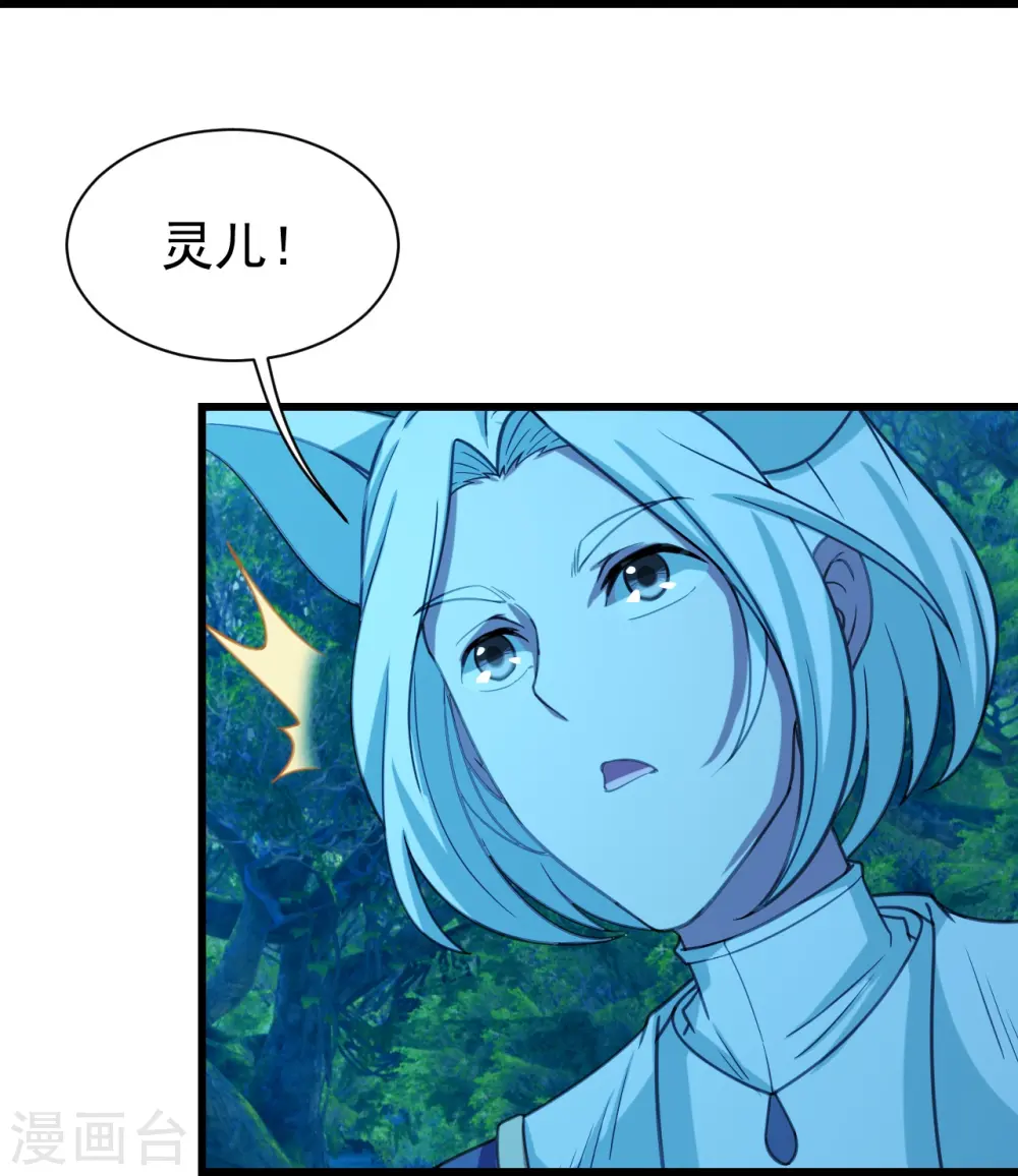 第246话 是爱？是恨？8