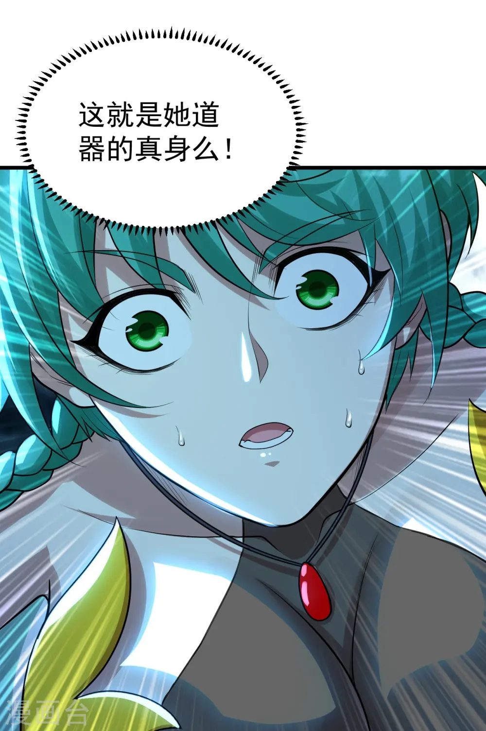 第186话 他到底有什么好？27