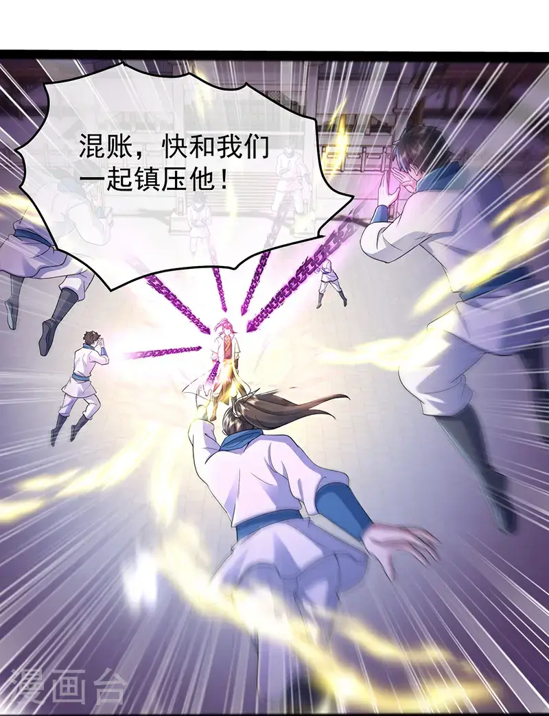 第419话 道印交融6