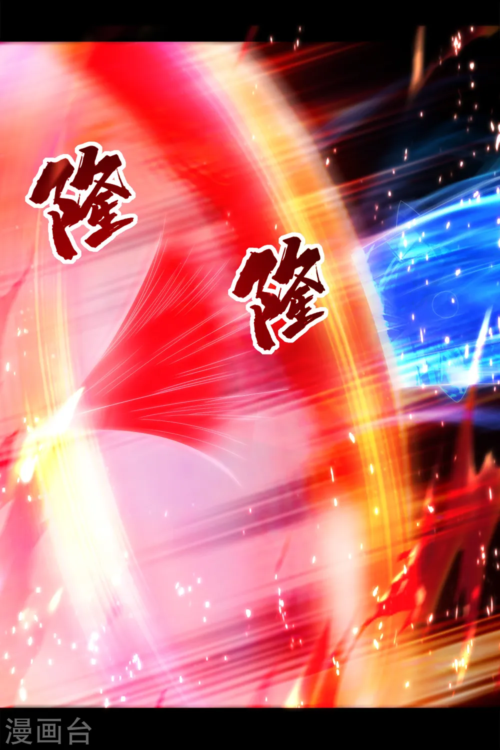 第87话 救儿15
