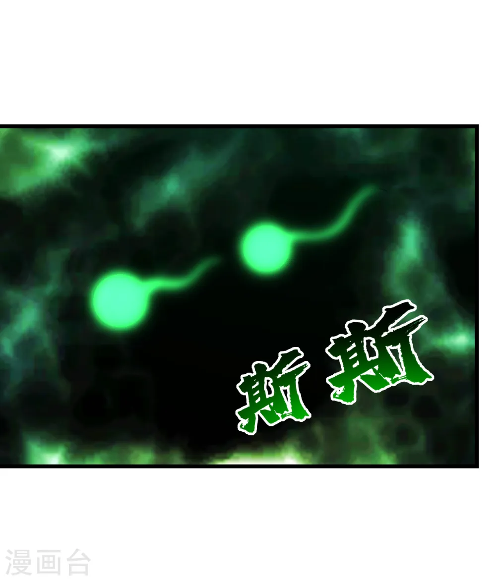 第198话 武帝神威！17