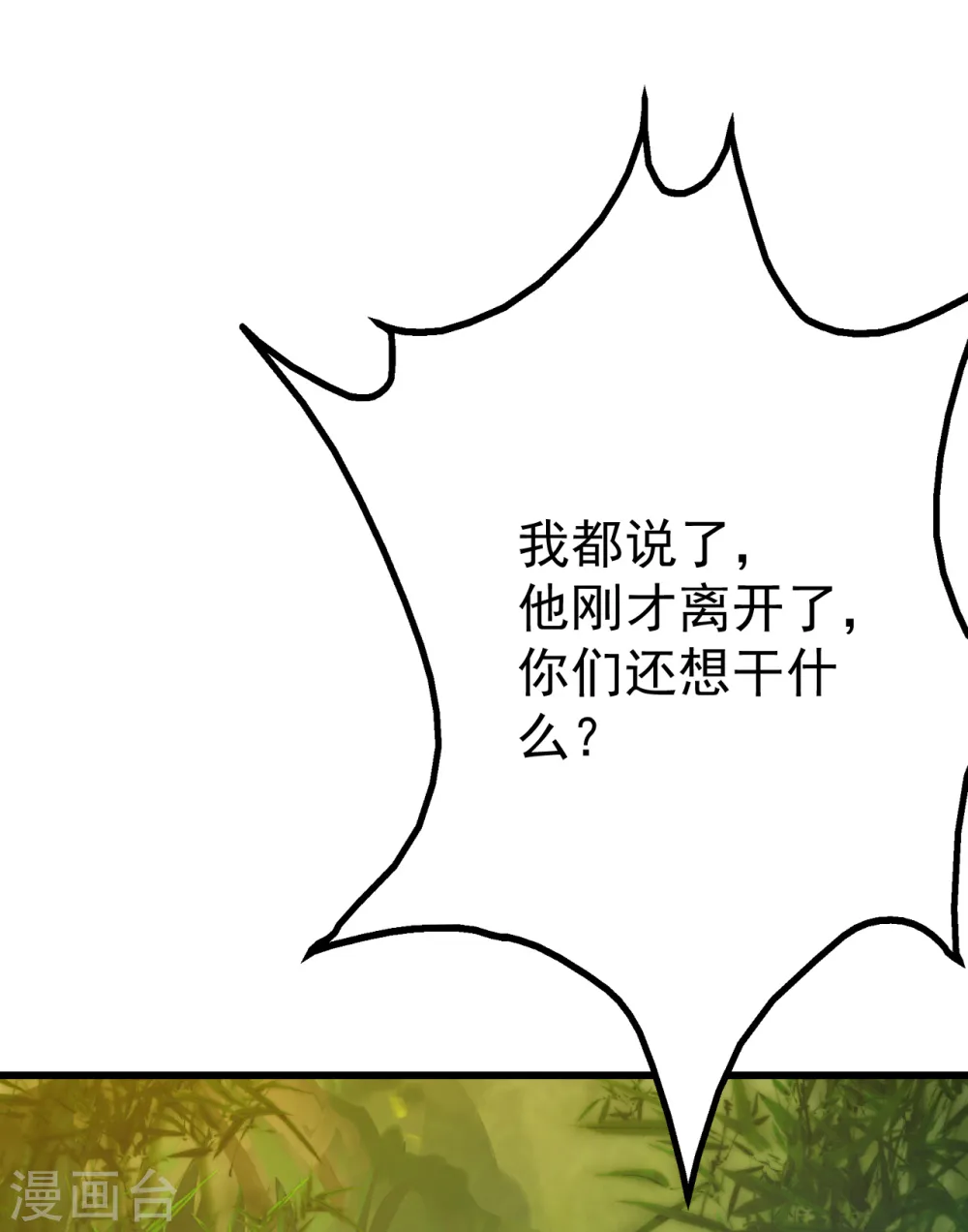 第130话 两只凶兽！8