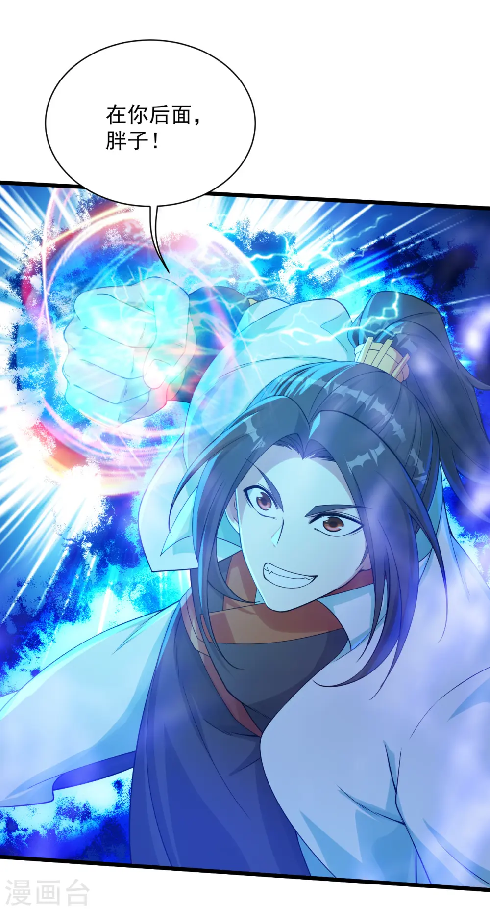 第103话 吉星博18