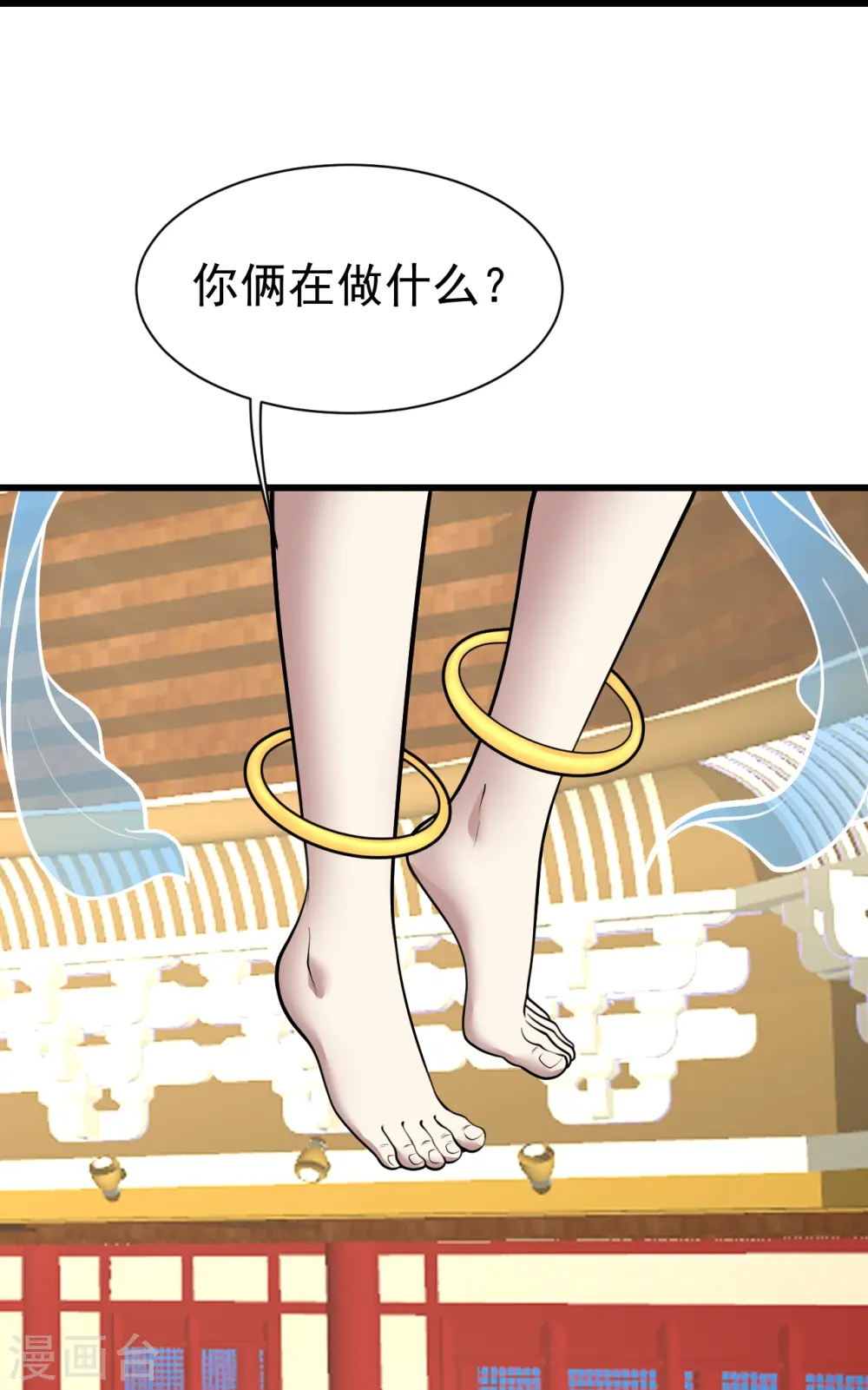 第345话 要不一起？28
